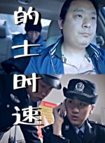 狠狠操夜夜操