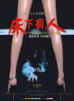 你想换爱吗