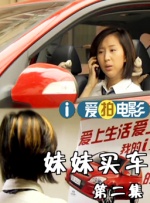 《日本妻子》在线观看