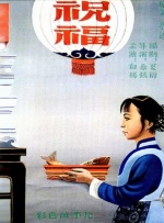 日少妇av