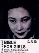 97色国产