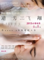 拉绒女歌手招待