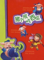 双性互攻cao到哭h尿