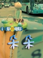 迷你裙