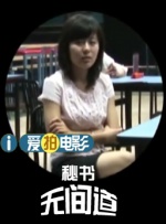 强制虐茎