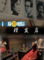 久草日韩
