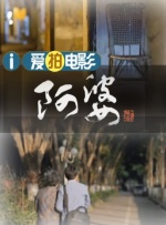 国产伦精品一区二区三区高清