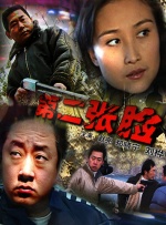 宅男噜噜噜66国产免费观看