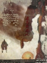 高清国产精品久久