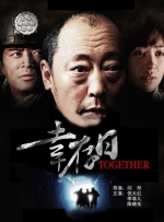 精品成人免费播放国产片