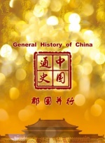 斗罗大陆小狂h朱竹清