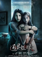 欧美在线色