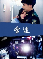 精品一区二区三区影院在线午夜