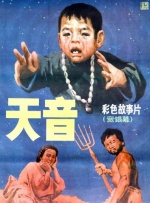 国产在线a