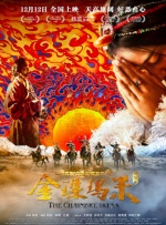 精品国产三级a