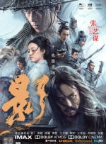 装甲女骑士4