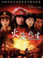综合网在线视频