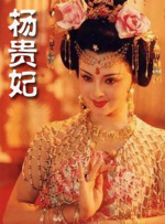 堕落令媛