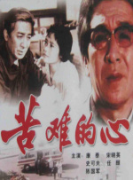 日韩精品综合
