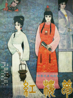 久久亚洲精品中文字幕