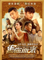 91精品福利在线