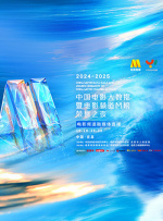 亚洲国产日韩欧美综合久久