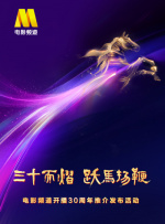 亚洲精品中文字幕在线播放