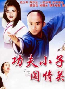 日本福利一区