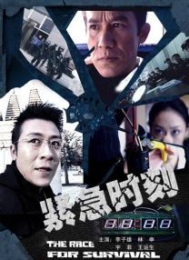 成人在线视频国产