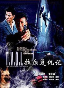 电车之狼vr下载