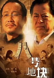 合肥刚刚地震了吗
