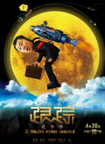 久草超碰