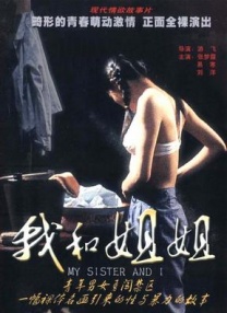 87福利电影网