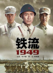 外面的恋人