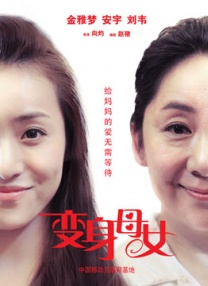 新的哥哥2