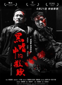 亚洲高清资源在线观看