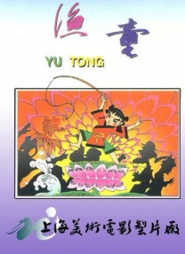 婷婷涩五月