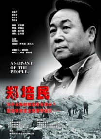 走吧玫瑰旅店