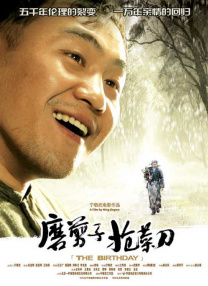 爱爱一区