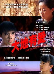 丁香六月啪啪