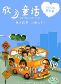 婷婷六月丁香午夜爱爱