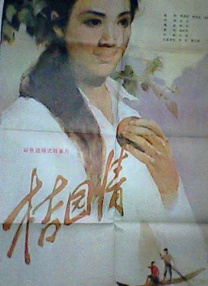 国产在线精品一区二区中文