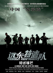 成人av先锋影音