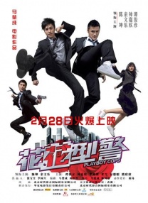 练歌房的小帅哥