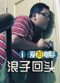 翔田千里在线播放