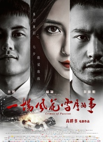 欧洲一二区视频