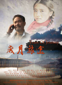 国产欧美精品三区