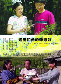 汉责文化小贝板子视频