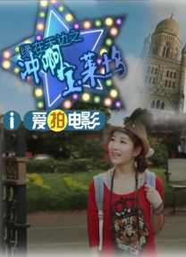国产精品一区二区三区免费