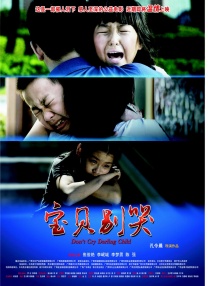 首页艾斯s女王踩踏社区